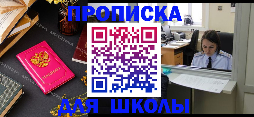 миграционный учет в Обнинске